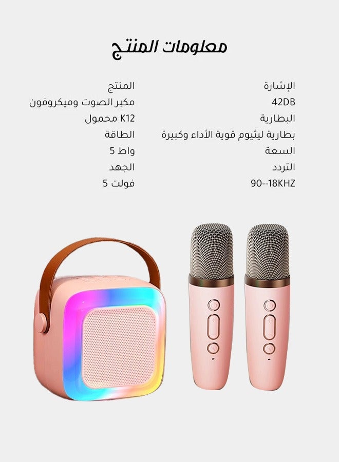 Kids Karaoke Machine Portable Bluetooth Speaker with Wireless Dual Microphone Children's toys for Home Outdoor Party  - Image 3