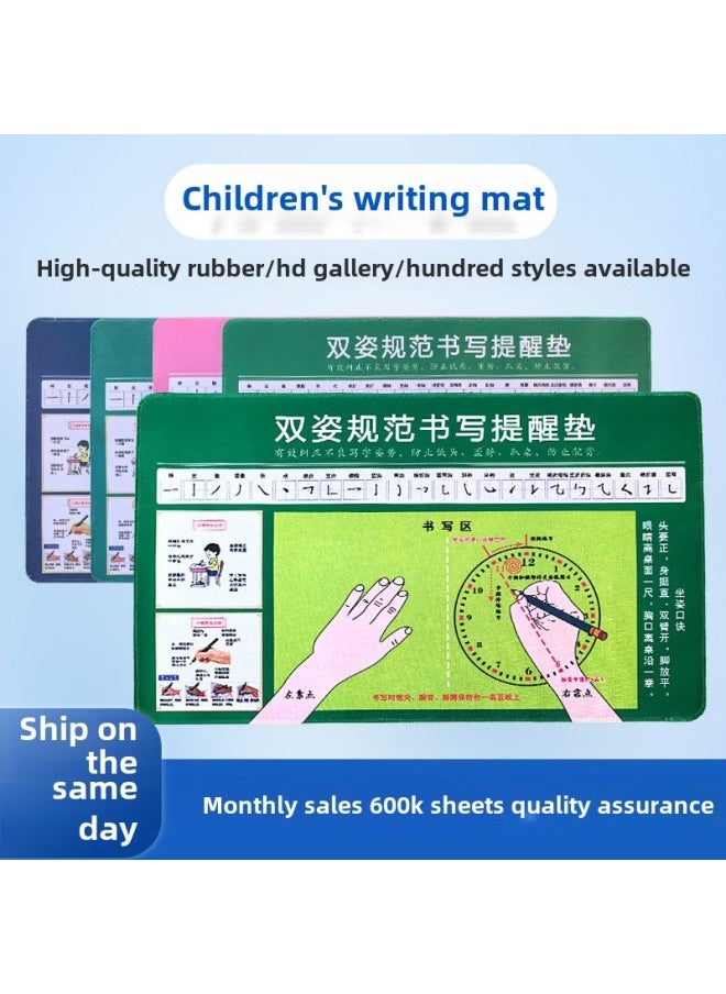 Generic - Students' Posture Special Writing Pad For Children Standard Double Posture Writing Pad Correctly Hold Pen Desk Pad Logo Customization-Color:580*360*2mm-Pattern:Writing Pad (dark Blue) - Image 1