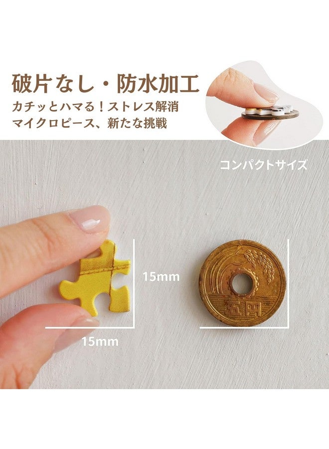 Pintoo Jigsaw Puzzles 1200 Piece For Adults - Tadashi Matsumoto - The Changing Of Times Beautiful Plastic Puzzle For Home Decor Zero Dust Easy Storage [H2118] - Image 2