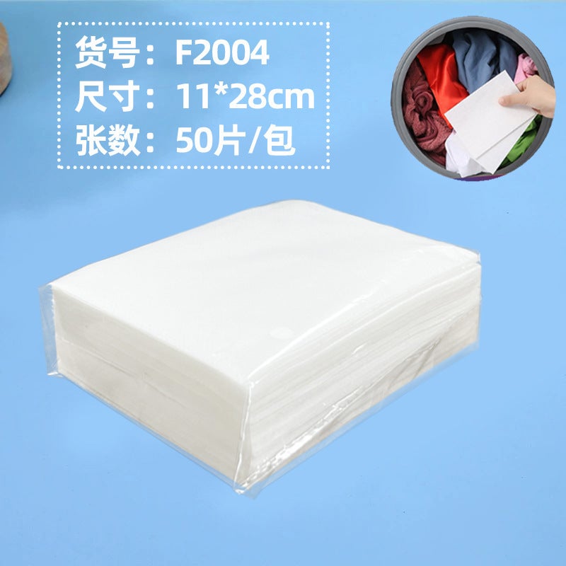 Carefully Selected Disposable Household Color Master Sheets For Washing Machines, Anti-Cross-Dying Laundry Color Absorbing Sheets - Image 1