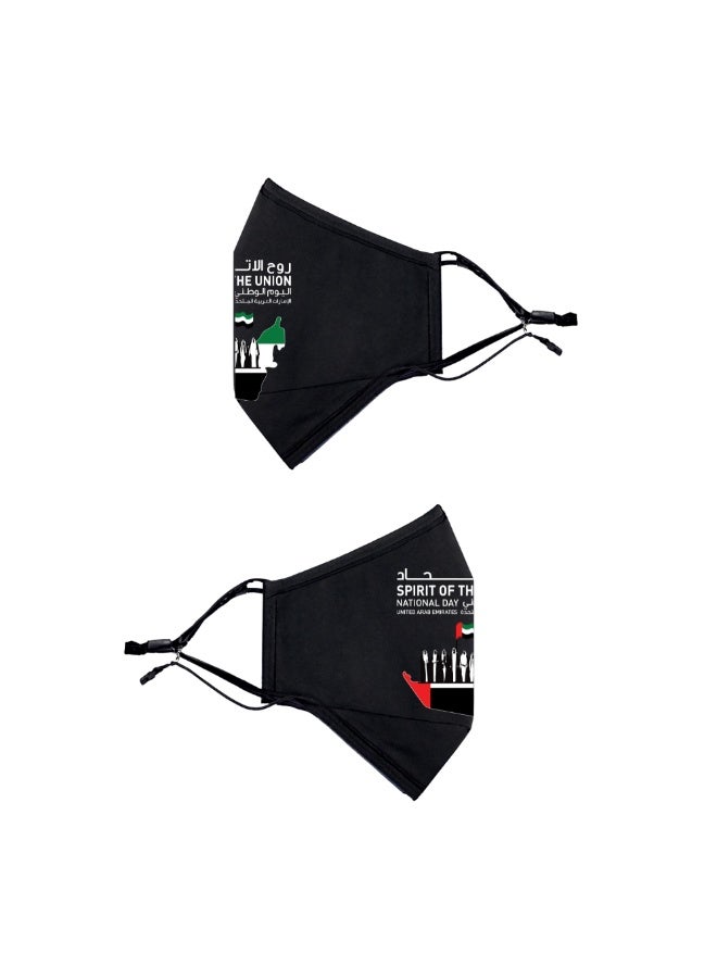 برينت شوب فور مي كمامات وجه مصنوعة يدويًا لليوم الوطني لدولة الإمارات العربية المتحدة للبالغين، صنع في دبي - الإمارات العربية المتحدة - Image 2