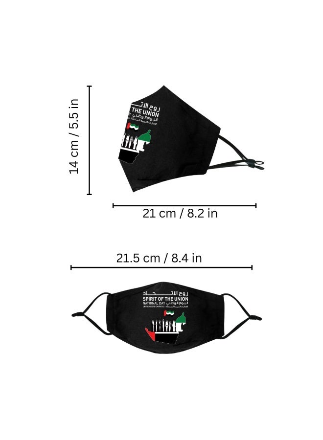 برينت شوب فور مي كمامات وجه مصنوعة يدويًا لليوم الوطني لدولة الإمارات العربية المتحدة للبالغين، صنع في دبي - الإمارات العربية المتحدة - Image 4