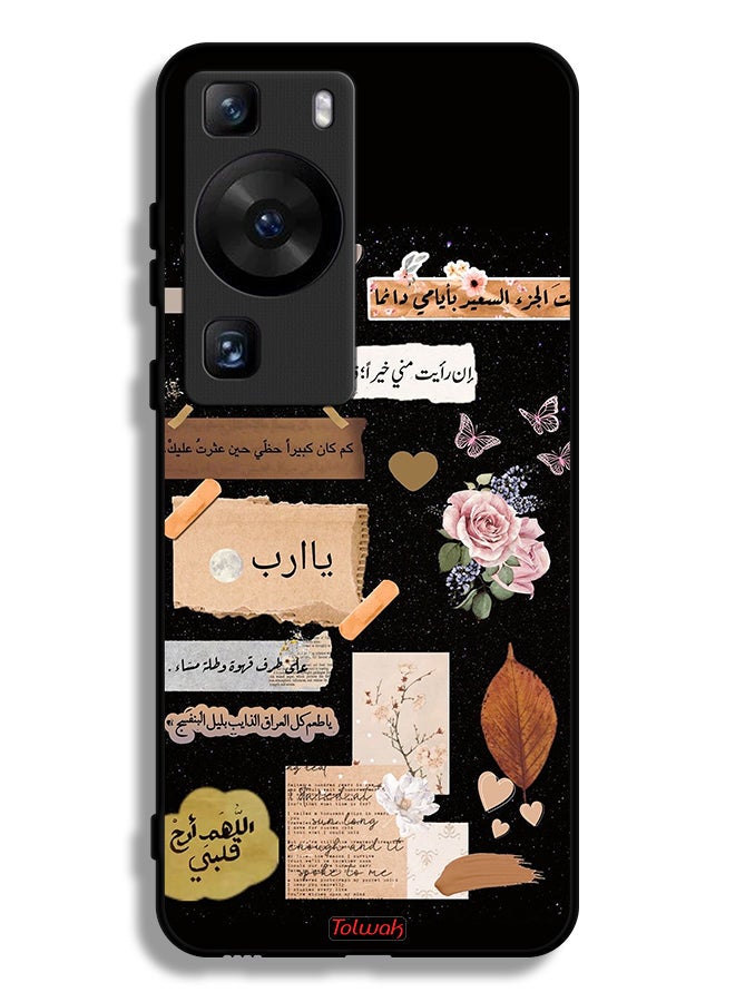 Tolwak Huawei P60 Pro Protective Case Cover Arabic Quotes And Flowers Art - Image 1