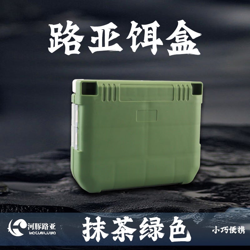 Generic Luya box accessories bait box portable storage box fishing special micro-tool waterproof bait box sub-packaging magnetic micro-objects Large matcha green [9.4*13.1]]