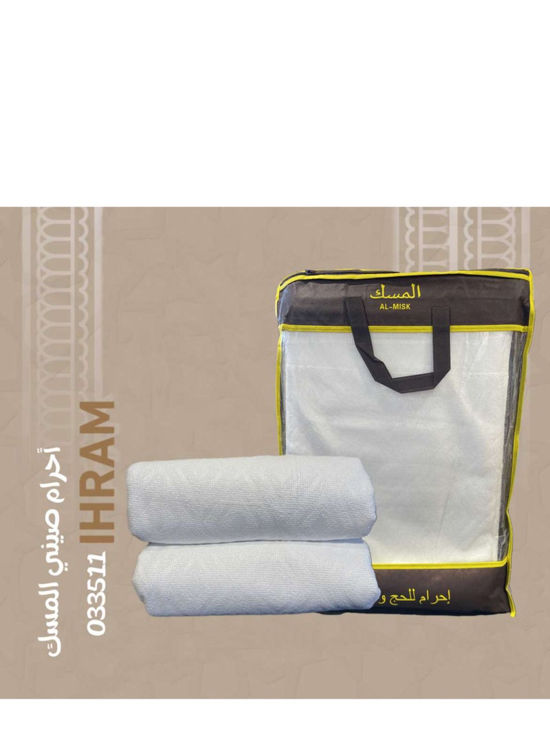 IHRAM - Luxury Men's Ihram for Hajj and Umrah Patterned Ihram 1000 grams  80x40 cm - Image 1