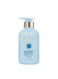 Shawill Niacinamide Body Lotion 300 Ml  - Image 2