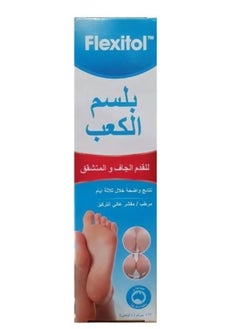 Heel Balm For Dry And Cracked Feet - pzsku/Z6A64762C3068A5F465CCZ/45/_/1695490055/c8a576c2-407a-4337-a6d8-86548ad608e7