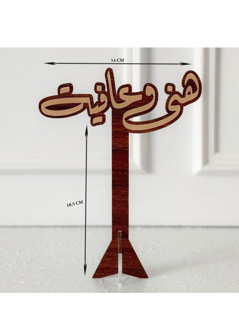 A welcome masterpiece with an Arabic phrase | Brown