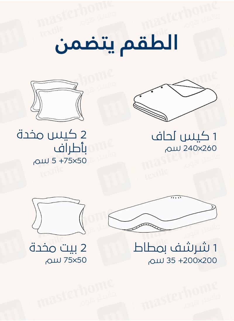 Master Home Textile - Microfiber Hotel Duvet Cover Sets, Fits 200 cm x 200 cm Size Bed,  6 Pcs King Size, Hotel Stripe Pattern - Image 1