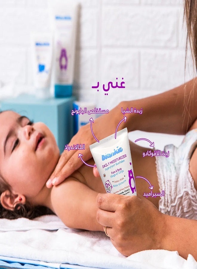بلانكي مرطب يومي للوجه والجسم للأطفال - 40 مل - Image 2