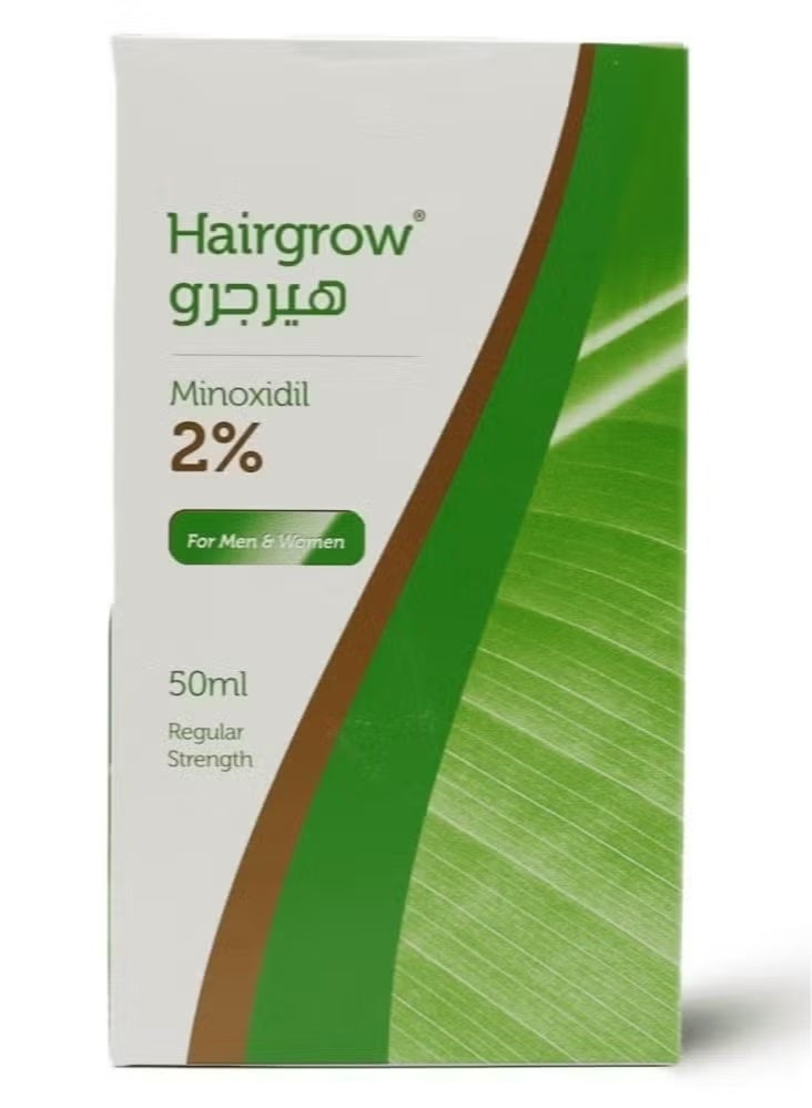 هيرجرو محلول مينوكسيديل 2% من هيرجرو 50 مل