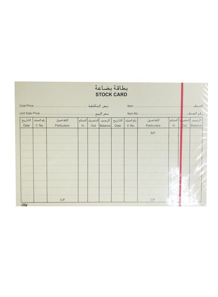 Terabyte Stock Card (Arabic/English) 20.3 x 13.3CM Yellow 100pcs - Image 2