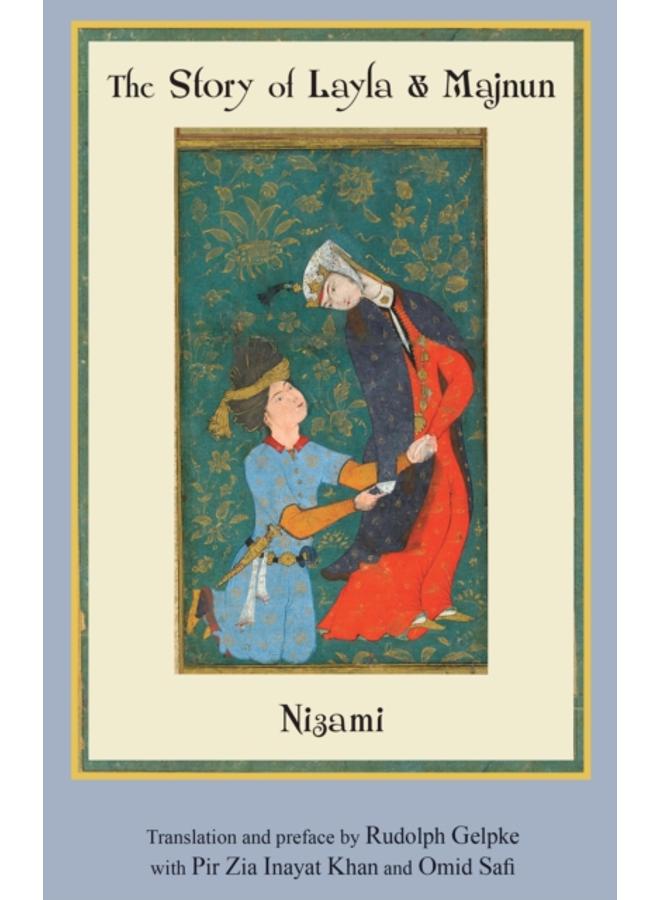 قصة ليلى ومجنون