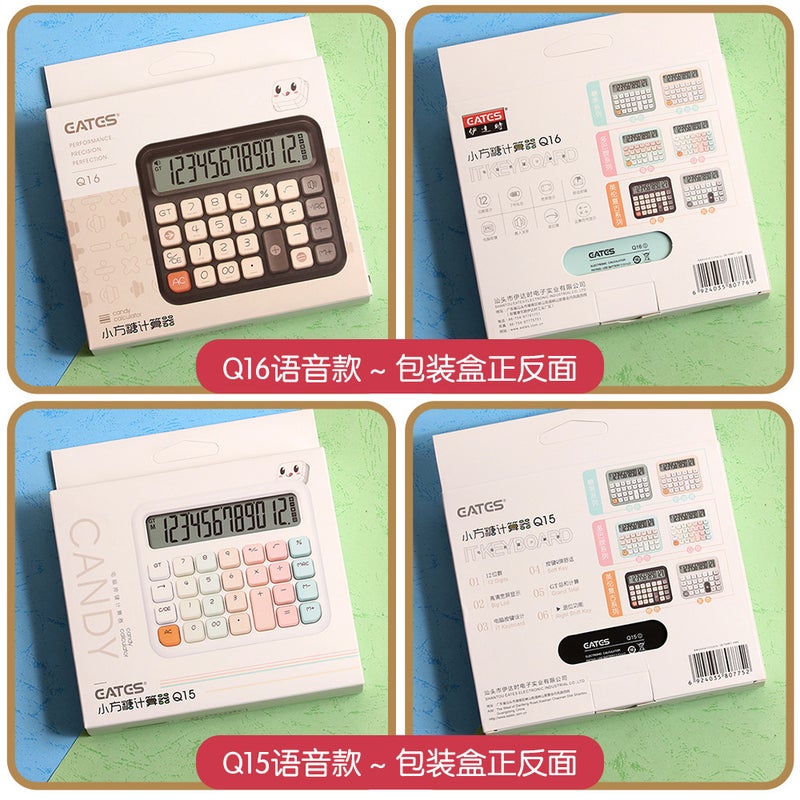 2023 New Dopamine Series Calculator 12-Digit Lcd Display High Color Value Retro Simple - Image 4