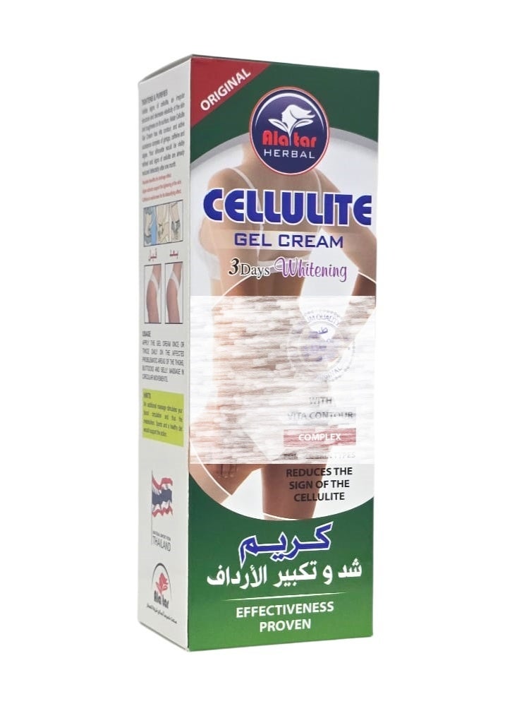 Al Attar Cellulite Gel Cream