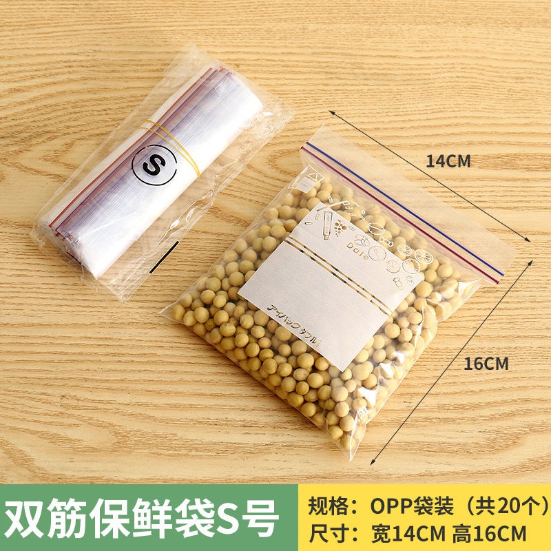 Thickened Vacuum Seal Bag Home Use Plastic Sealing Bag For Food Preservation Refrigerator Storage Cold Freezing Special Packagin 20 small sizes in bag 