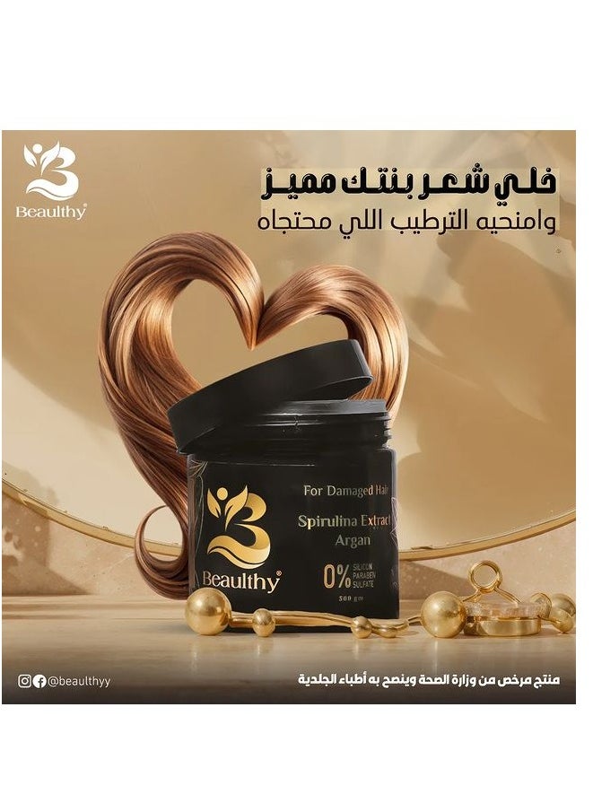 بيولثي - كريم تغذية وتلميع الشعر بالسبيرولينا والأرجان -500جم - Image 1