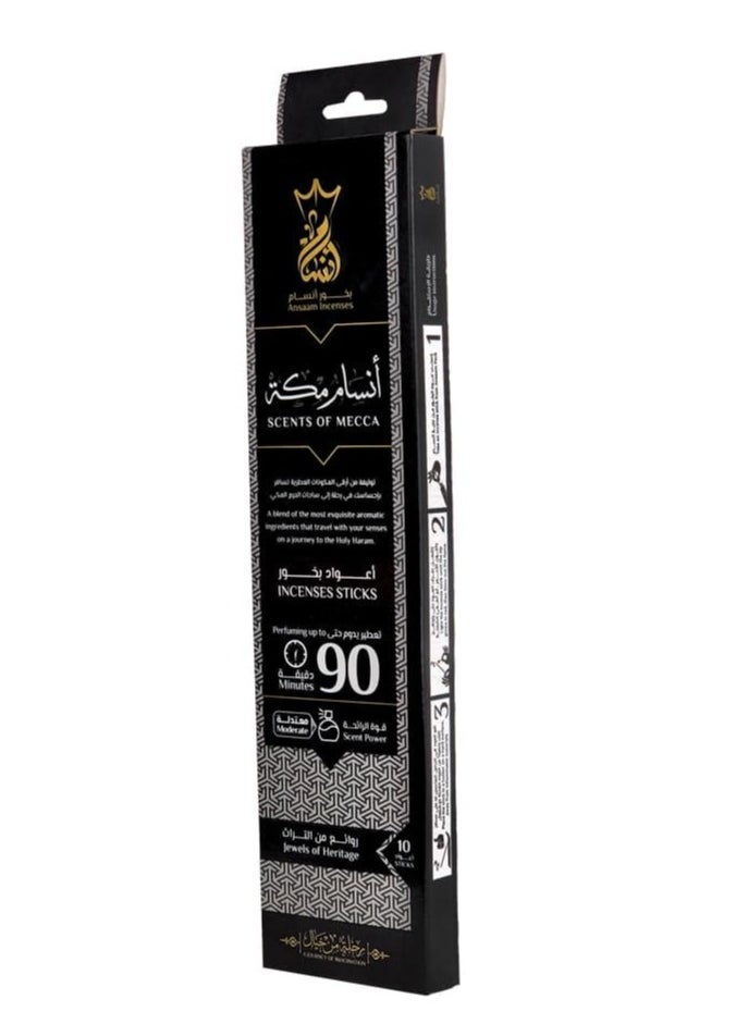 بخور عيدان 10 أعواد فائق الجودة (أنسام مكه)