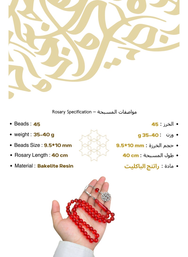 NAMAT High Quality Resin Bakelite PrayerBead 45 Beads Count with stainless steel tassel - Image 2