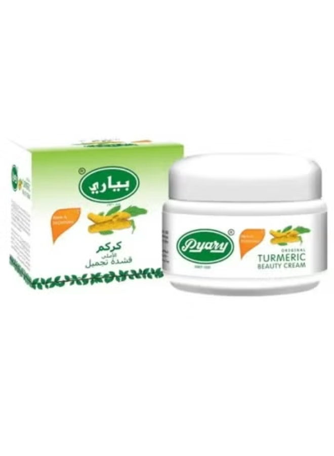 كريم الكركم العشبي للتجميل للوجه والرقبة 80 جرام