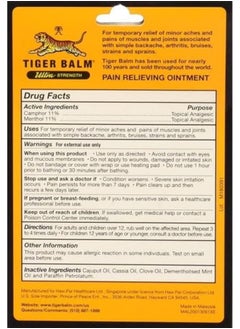 Tiger Balm Ultra Strength (non-staining) - pzsku/Z6A718E362BA64B1EE664Z/45/_/1741000112/0683ce8d-4e00-4b7f-9d1b-92d93fbc02e4