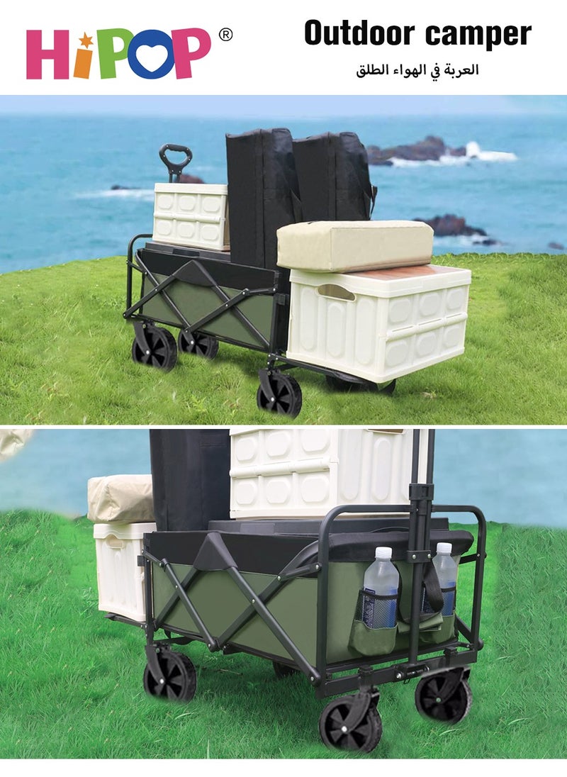 Folding Camping Cart with Expansion Capacity,Multi-Purpose Outdoor Campsite Cart,Flexible Steering and Adjustable Handle,Large Capacity Suitable for Outdoor Camping,Parties