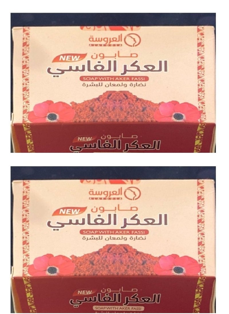 Two pieces of Japanese Aker Al-Fassi soap, freshness and shine, 100*2 grams - pzsku/Z6A73AB38FA0B5BD6DBCDZ/45/_/1706700900/98e96b5c-9f3b-4031-be88-1ca51d47d4f0