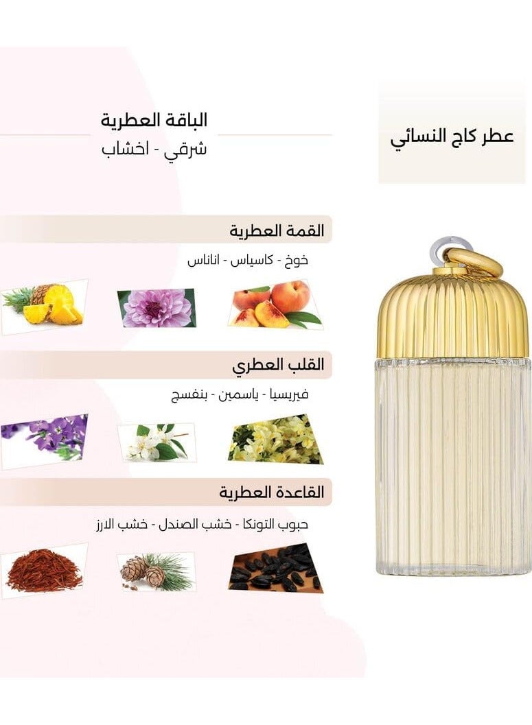 DERAAH cage Perfume for Women, 150ml - Image 3