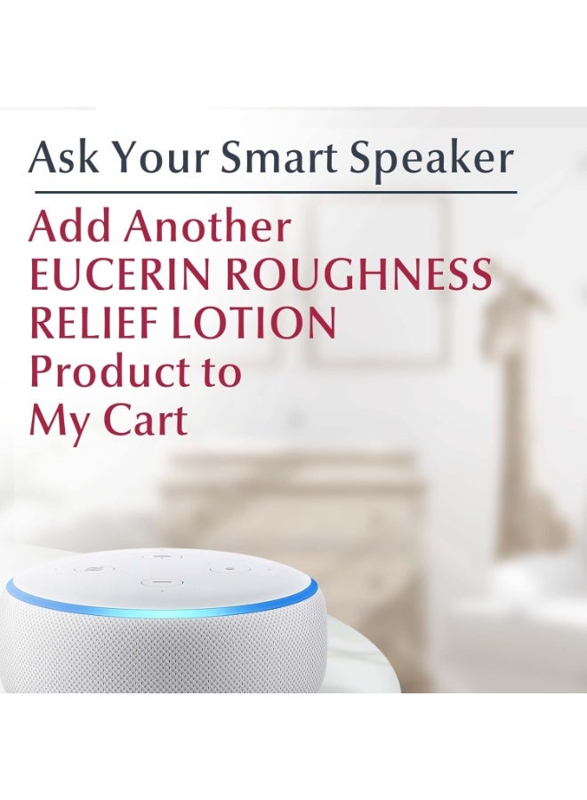 يوسيرين لوشن للجسم من يوسيرين لترطيب البشرة، مناسب للبشرة الخشنة، 500 مل - Image 2