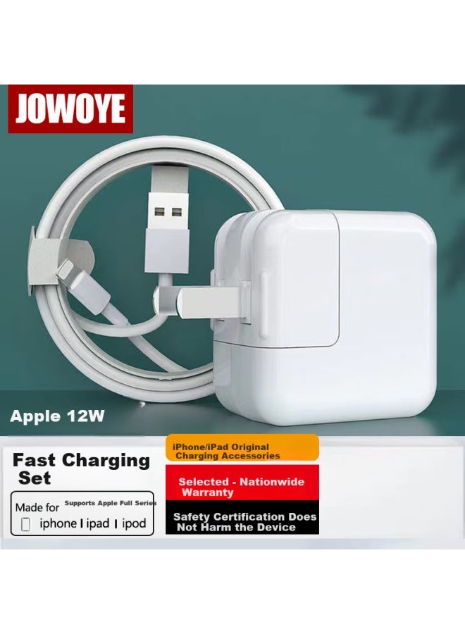 Jowoye Apple Charger, 10w/12w Fast Charging, Compatible With Ipad/iphone 11 Pro Max/6s/78 Plus, Phone Charging Head, Tablet Ipod/air2/mini, Data Cable Set - Image 1