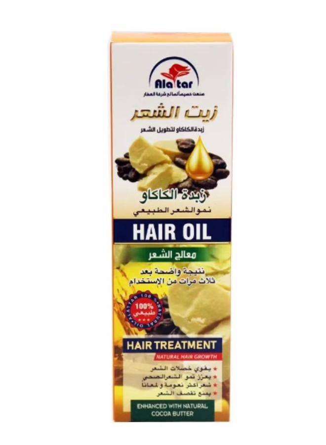 العطار زيت الشعر زبدة الكاكاو لتطويل الشعر