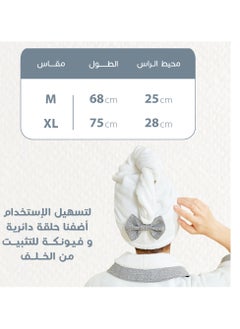 ريفي غطاء شعر ملكي ابيض ريفي   مقاس صغير  - Image 3