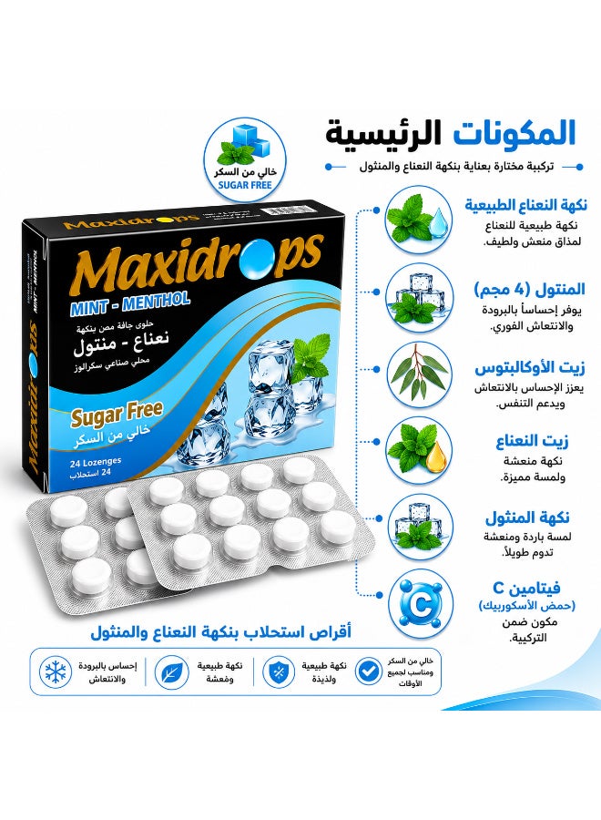 Maxidrops Mint & Menthol Lozenges 24 Lozenges | Sugar Free | 4 mg Menthol, Peppermint Oil & Eucalyptus Oil | Cooling Sensation - Image 4