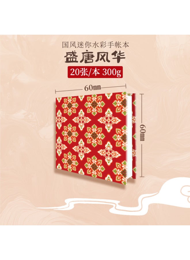 Flying Bird Feile Bird Fabric Watercolor Book 300g Art Student Painting Square Hand Account Book Fine Grain Mini Portable Painting Book - Image 1