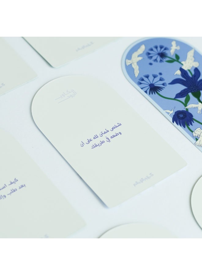 ROCK PAPER SCISSORS Hakawi Alrouh - Image 4