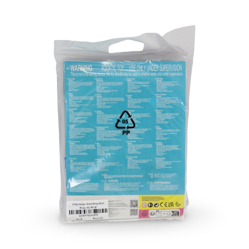 Sun Club Sea World Swim Ring 60cm – Blue - Image 3