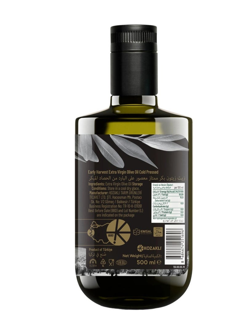 Kozoliv Early Harvest Cold Pressed Extra Virgin Olive Oil 500ml - Image 3
