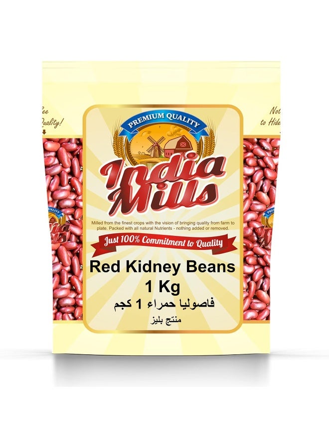 India Mills فاصوليا حمراء من إنديا ميلز، 1 كجم