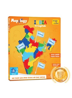 Imagimake Imagimake Mapology India Map Puzzles - Includes State Capitals - Geography for Kids - Learning & Educational Toys for Kids 5-7 - Gift for 5, 6, 7, 8 & 9 Year Old Boys & Girls  - Image 1