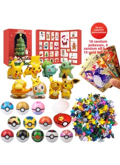 Taiwan Same Style Bikachu Cave Lottery Toy Children's Cartoon Ultraman Poke Blind Box Set-Color:Jr03-3-468g Color Box Size 32*25*7.4cm Single Box Weight: 0.6kg