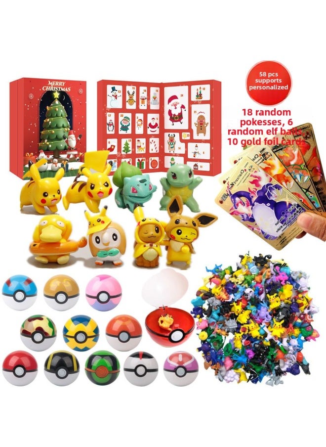Generic - Taiwan Same Style Bikachu Cave Lottery Toy Children's Cartoon Ultraman Poke Blind Box Set-Color:Jr03-3-468g Color Box Size 32*25*7.4cm Single Box Weight: 0.6kg - Image 1