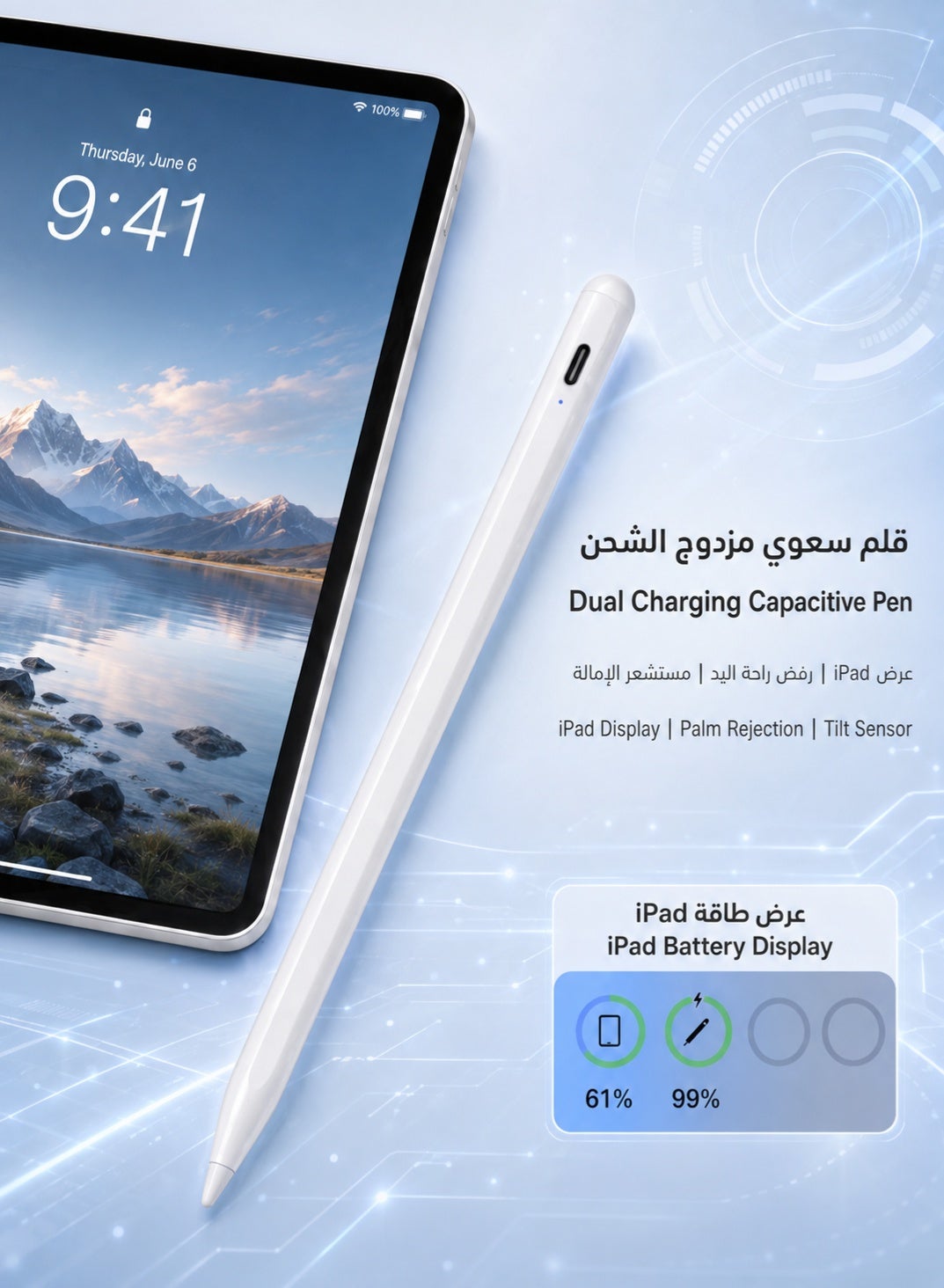 AOR Esports AOR Esports Dual Charging Capacitive Pen For iPad bluetooth Z6A7EEF718532692D53D5Z