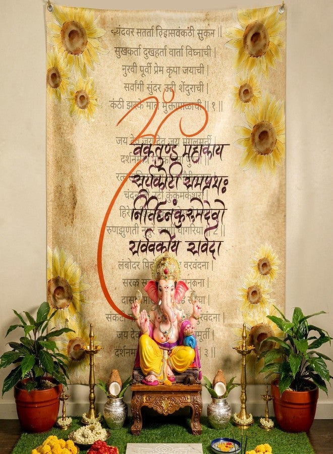 specialyouin Specialyouin Ganesh Decoration Setup Z6A7FF31E92DDB8E82C9CZ