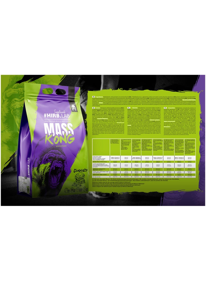 HIRO.LAB - ماس كونغ 3000 جرام آيس كريم فانيليا - Image 2