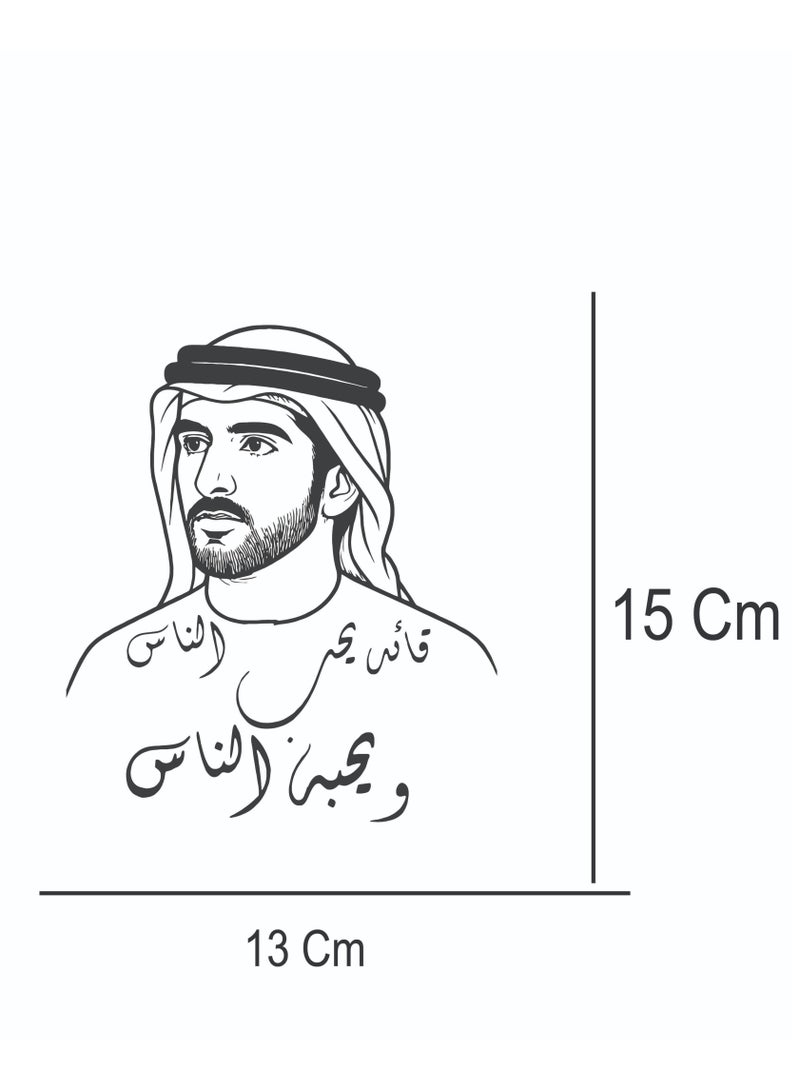 Acnor Hamdan bin Mohammed Car Sticker Decal – Arabic Calligraphy Design (13x15 cm)Car Decal Sticker – UAE Vinyl Sticker for Cars, Laptops & Home Décor - Image 1