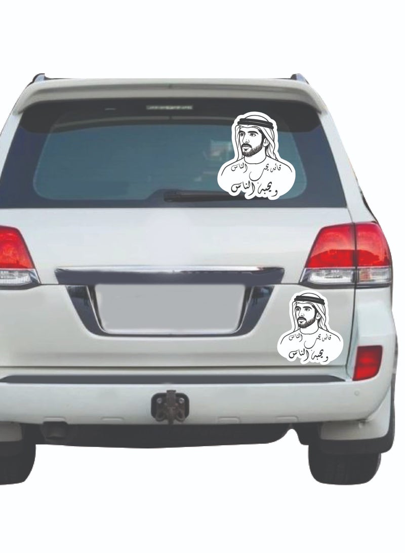Acnor Hamdan bin Mohammed Car Sticker Decal – Arabic Calligraphy Design (13x15 cm)Car Decal Sticker – UAE Vinyl Sticker for Cars, Laptops & Home Décor - Image 2