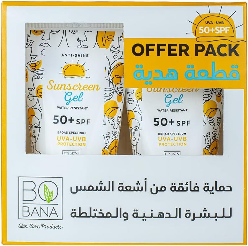 بوبانا جل بوبانا الواقي من الشمس 150 مل (1+1) مجانًا - Image 2