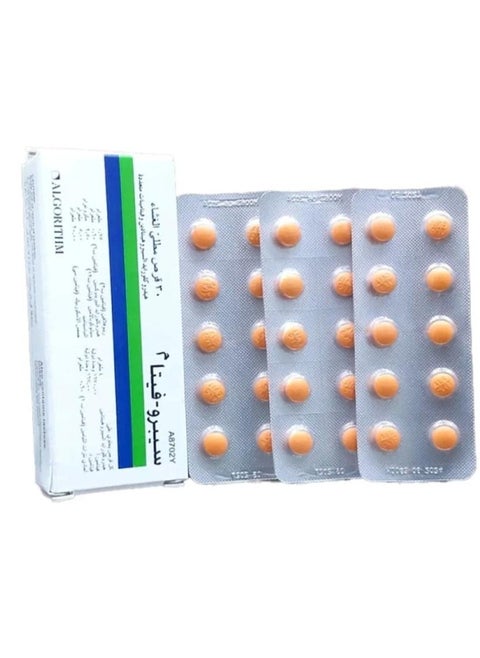 حبوب سبروفيتا لبناني 30 حبة