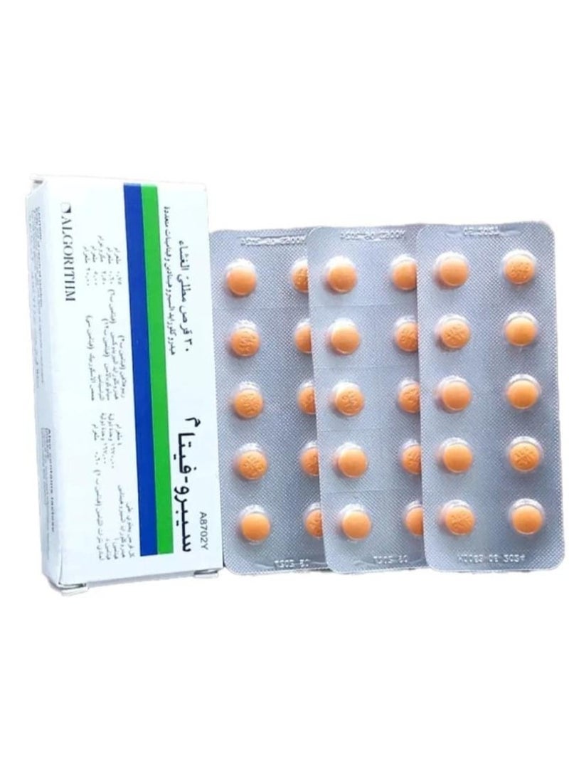 سيبرو فيتا حبوب سبروفيتا لبناني 30 حبة 