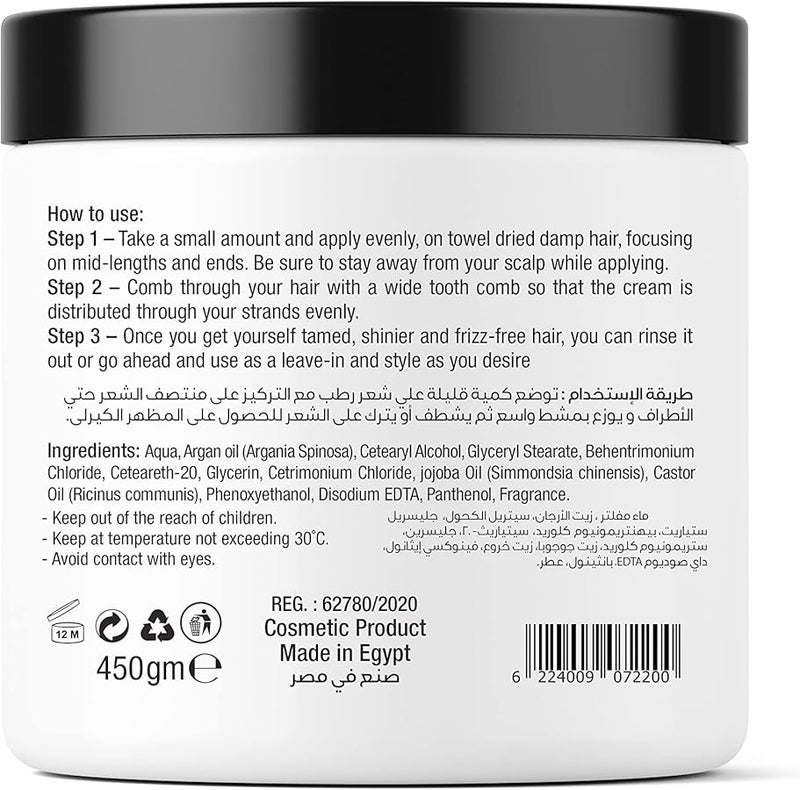 بليس كريم بليس ليف إن بزيت الأرغان 450 مل - Image 2